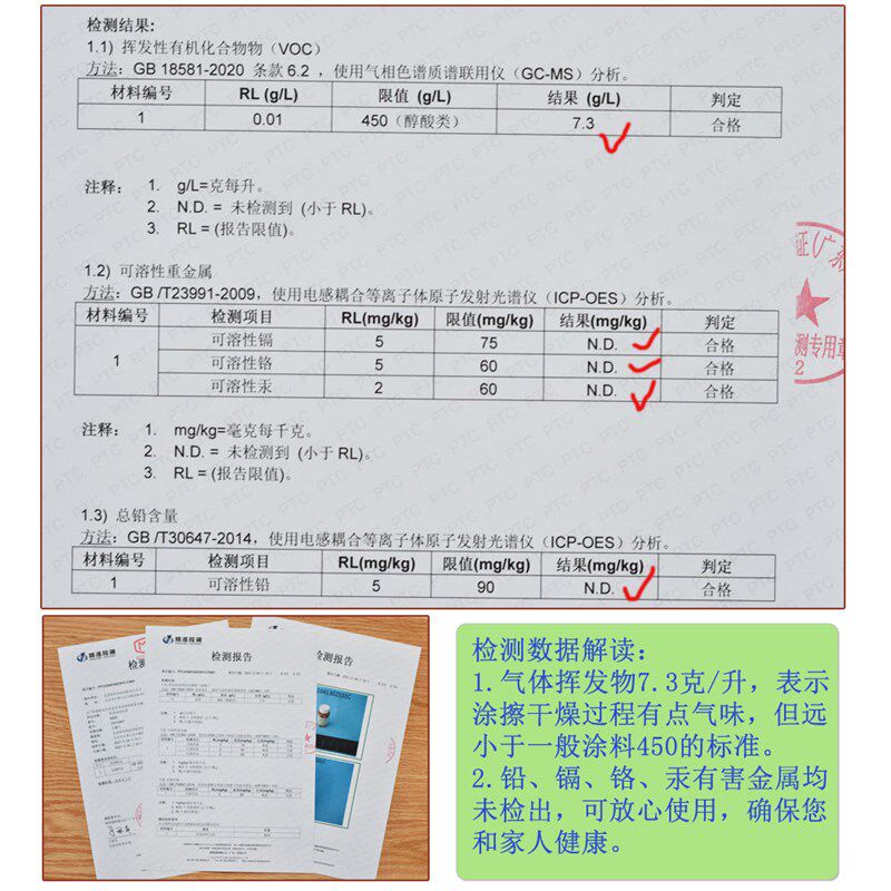 500毫升 木油调色 油性擦色宝着色剂木蜡油色浆木腊 木器漆调色纹