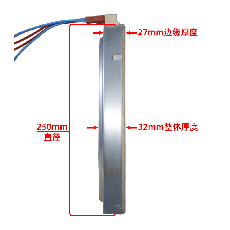 ZM250mm3500W【商用电陶炉发热盘】大功率光波炉电灶火锅炉芯配件
