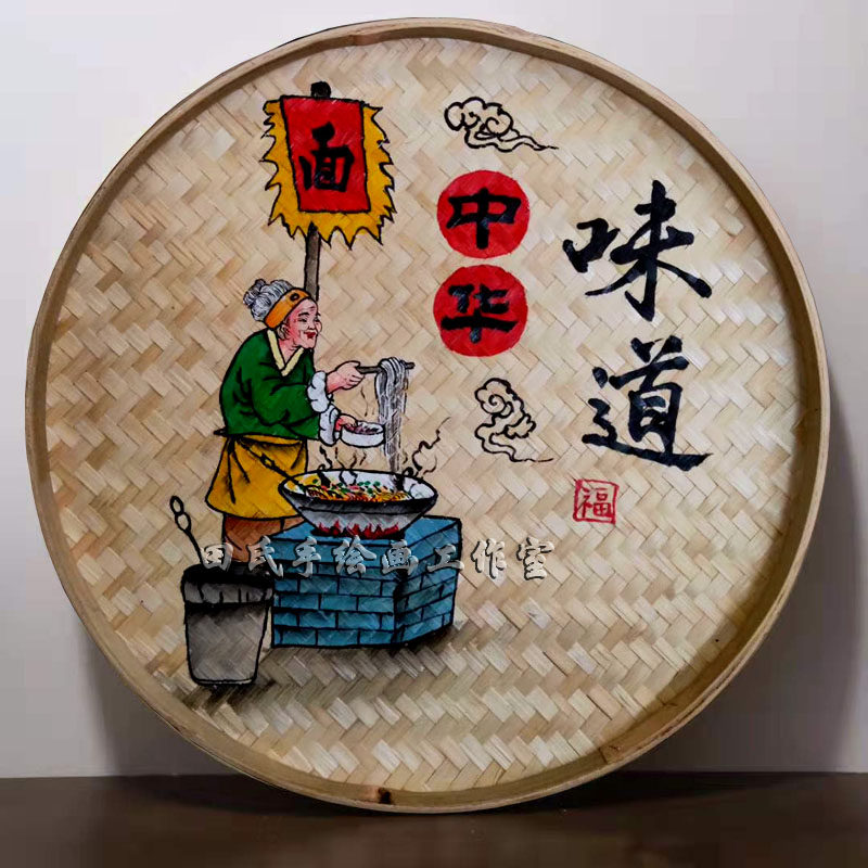 手绘竹编簸箕画饭店面馆装饰圆形挂件墙壁画创意个性墙面挂饰壁饰