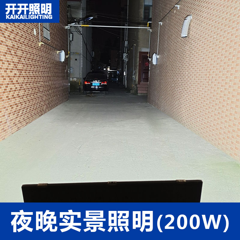 足瓦cob投光灯户外防水防爆装修照明通用节能省电汽修展会射灯