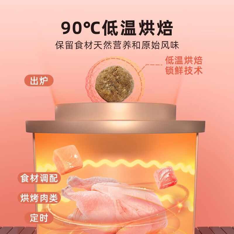 江小傲低温烘焙猫粮鲜肉全价成猫幼猫粮无谷增肥发腮营养不掉毛