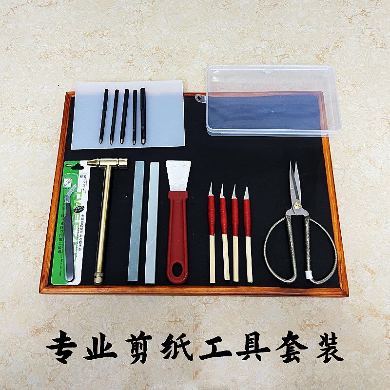 手工专业剪纸工具蜡盘刻纸专用蜡板刻板套装DIY手工新品刻纸垫板