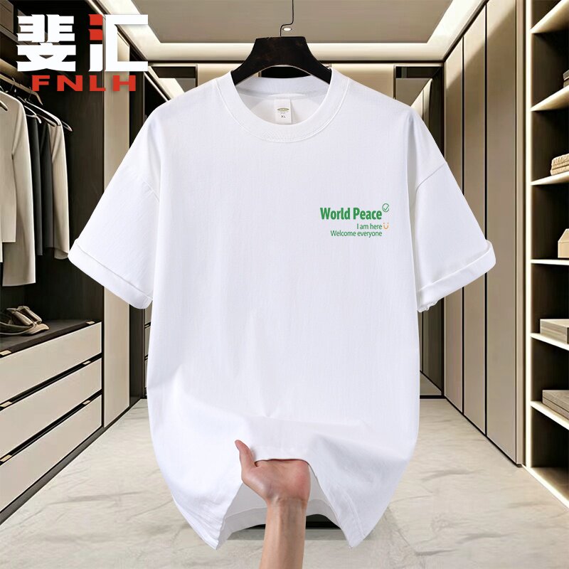 FNLH/斐汇潮牌纯棉短袖男宽松