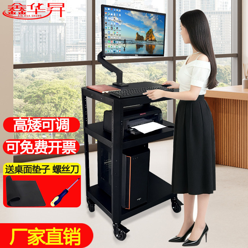 仪器车电脑设备推车 打印机显示器笔记本机房移动运维操作工作台