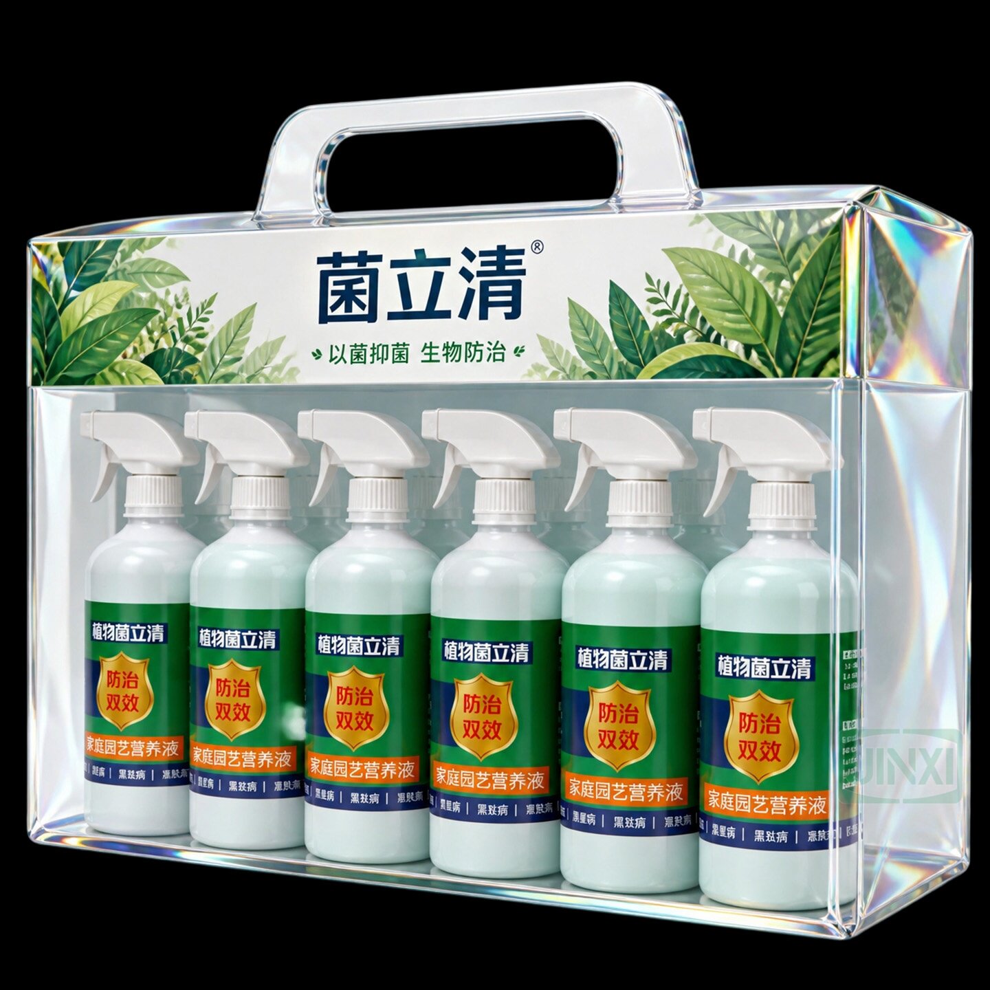 植物菌立清免稀释喷雾营养液