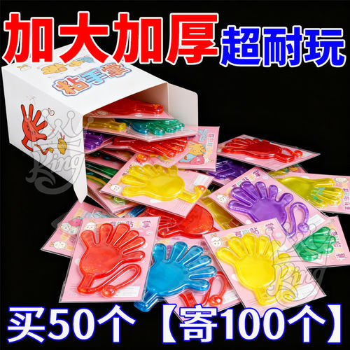 加厚加大【颜色随机】安全材质