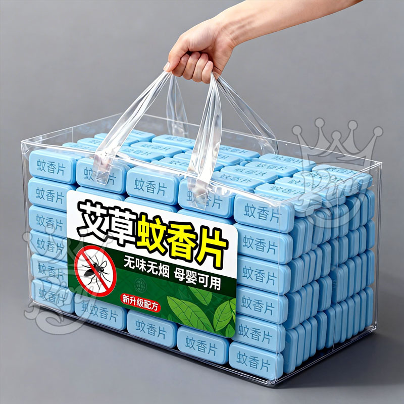 电蚊香片无味驱灭蚊片散装蚊香片加热器蚊香器插电式家用