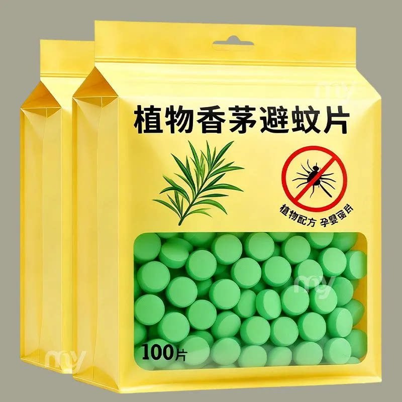 香茅防蚊避蚊片宿舍室内灭蚊草去蚊虫蚊香液植物精油驱蚊神器