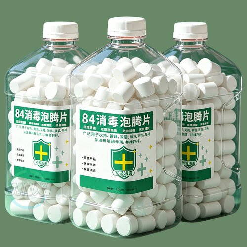 84消毒液漂白泳池地板杀菌除味