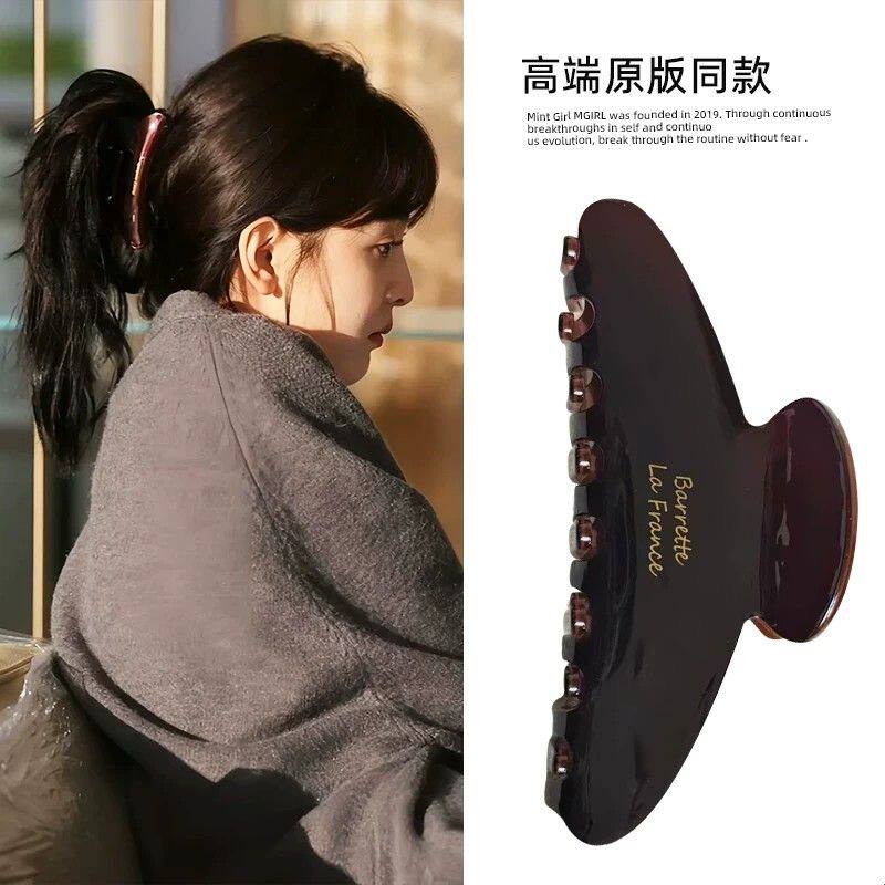 章若楠温以凡同款美拉德抓夹高级感后脑勺盘发鲨鱼夹发饰2025新款