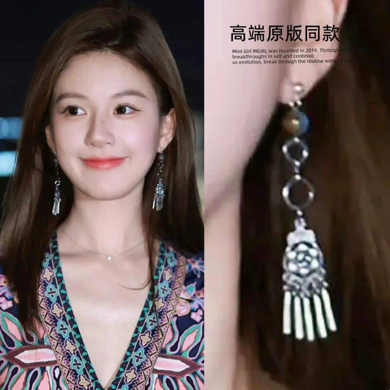 许我耀眼赵露思许妍同款民族风长款流苏耳环女小众高级感耳钉首饰