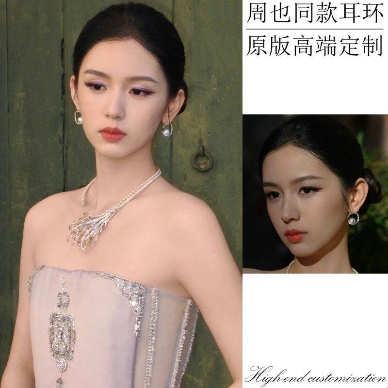 周也同款耳钉高级轻奢镶钻半圆珍珠耳饰通勤日常显脸小闪钻圆耳环