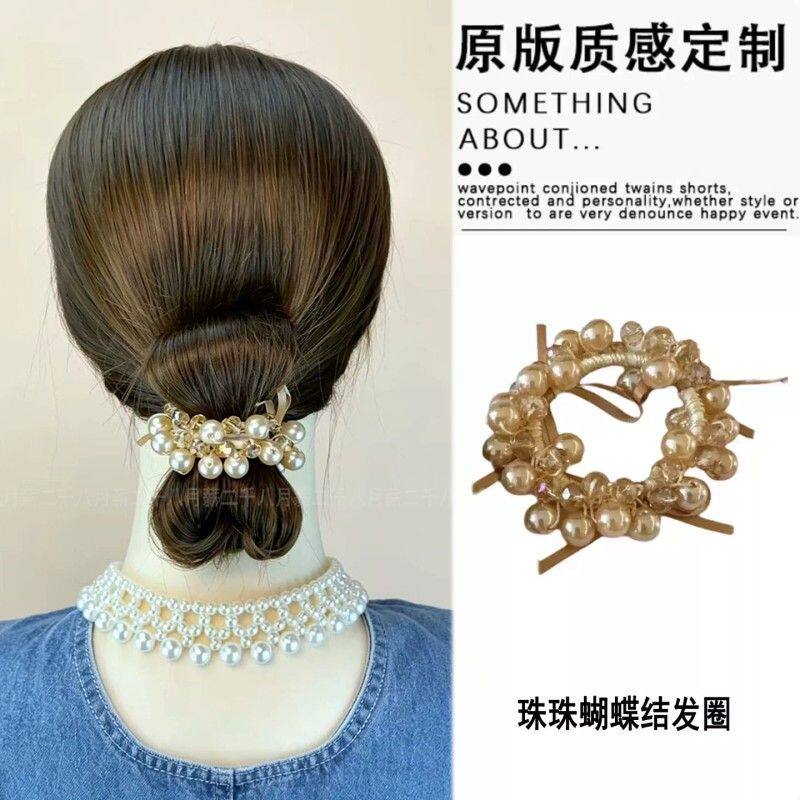 高级感精致珍珠蝴蝶结发圈女气质优雅低丸子头盘发头绳扎马尾发绳