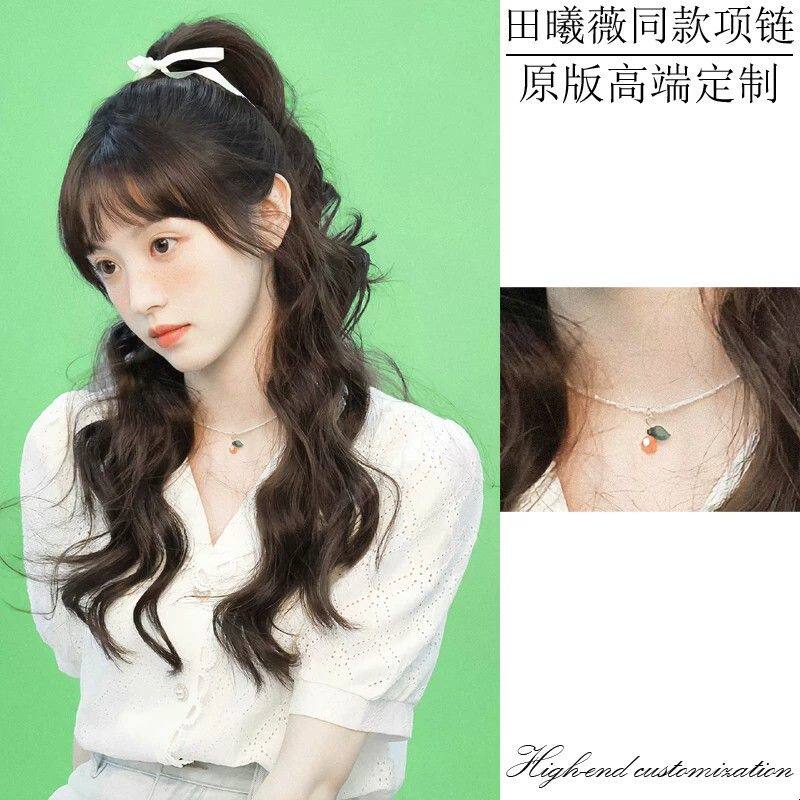 田曦薇同款项链锆石超闪趣味橘子橙子吊坠水晶颈链水果串珠锁骨链