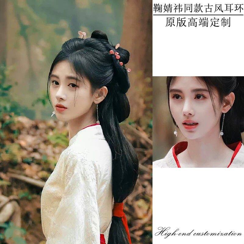 鞠婧祎花间令同款耳环s925纯银古风长款流苏玛瑙珠子吊坠耳饰耳坠