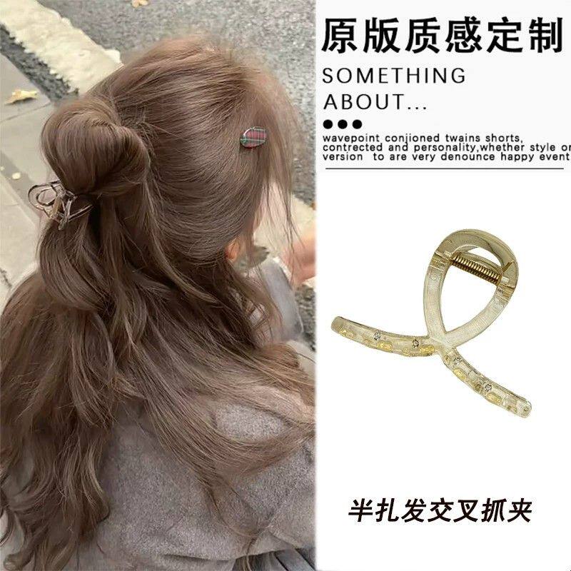 韩系简约交叉中号抓夹发夹女气质后脑勺半扎发盘发鲨鱼夹发卡头饰