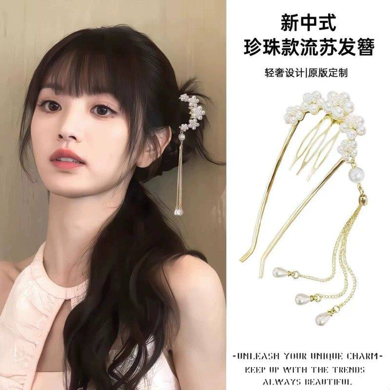 新中式珍珠流苏发簪女气质发钗国风步摇簪子2026新款高级感发饰