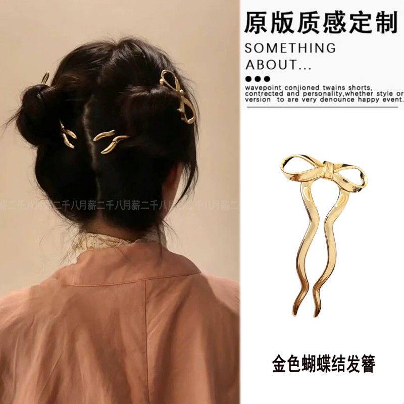 新中式金色蝴蝶结U型发簪高级感可爱丸子头盘发神器发钗簪子头饰