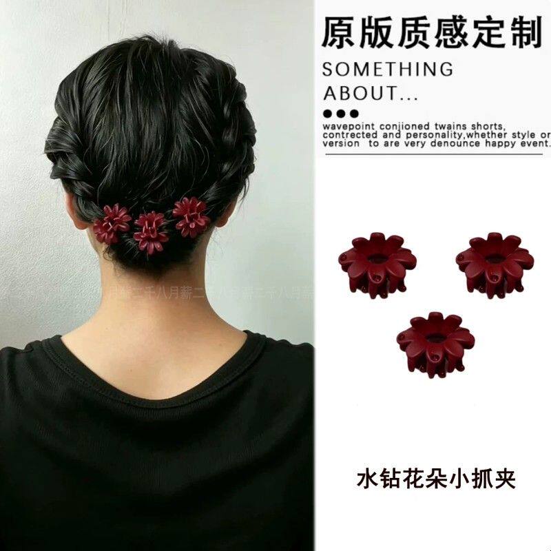 韩版新款菊花水钻花朵小抓夹女后脑勺盘发碎发整理发卡半扎发头饰