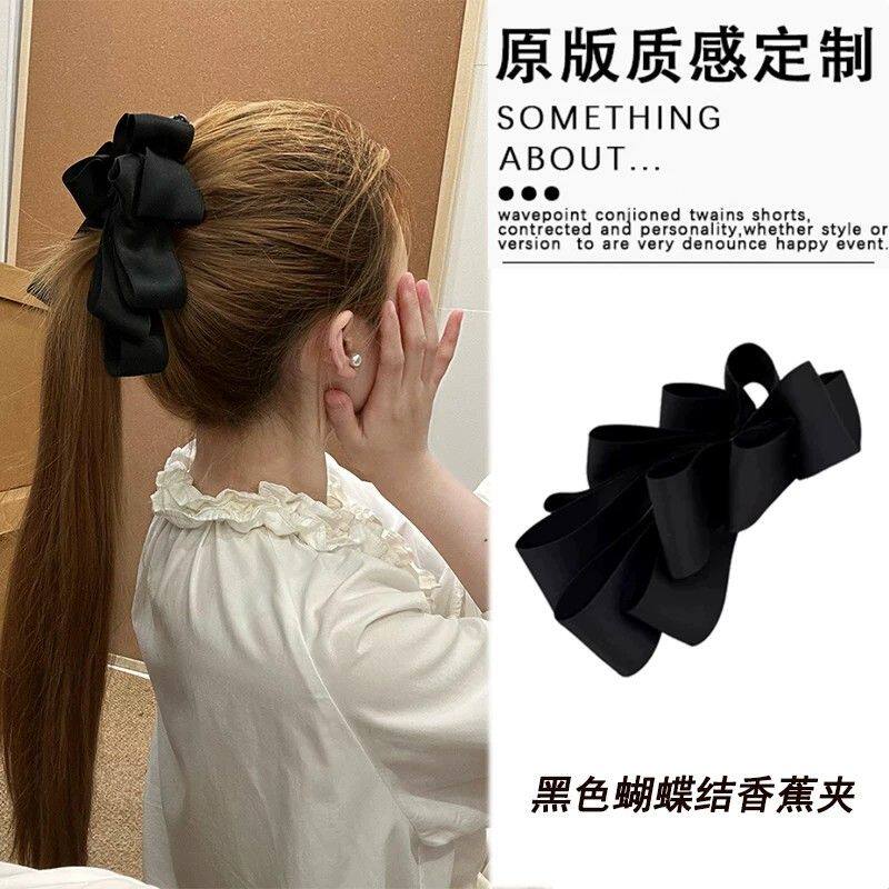 韩系黑色缎面蝴蝶结香蕉夹女气质后脑勺抓夹马尾夹子竖夹发卡头饰