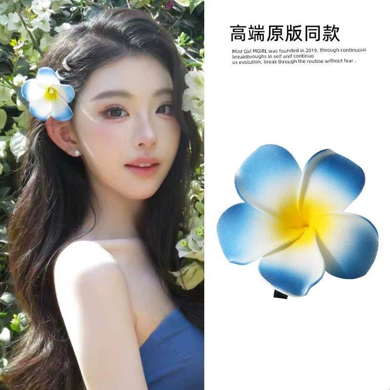傣族风情~蓝色鸡蛋花发夹边夹侧边2025新款花朵发卡度假拍照头花