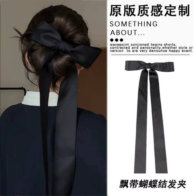 法式芭蕾风黑色超大飘带蝴蝶结发夹丝带弹簧夹后脑勺顶夹夹子头饰