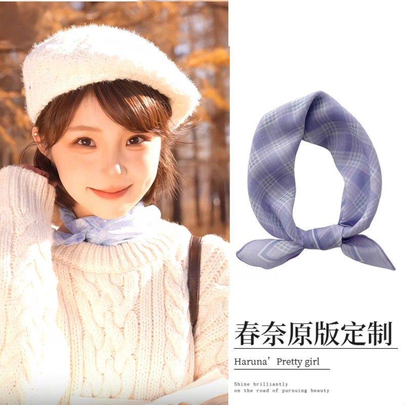 蓝紫色格纹丝巾系脖高级感日系甜美棉麻护颈小方巾搭配衬衫围巾女