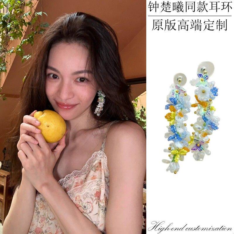 钟楚曦同款耳环甜美仙气花朵串珠长款耳饰度假风彩珠流苏耳钉耳坠