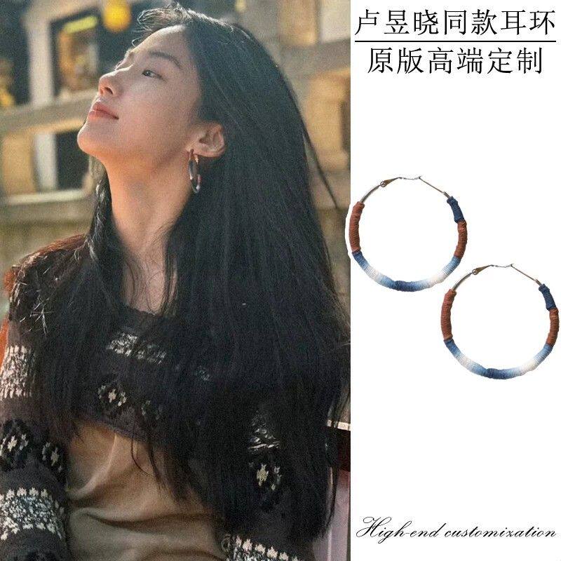 卢昱晓同款耳环高级设计大圆圈显脸小耳饰手工植物扎染渐变色耳圈
