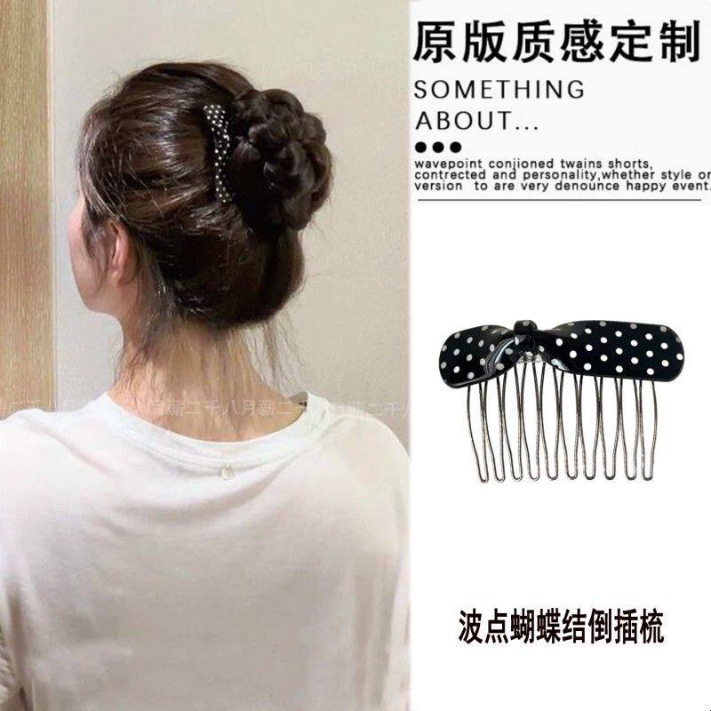 黑色波点蝴蝶结倒插梳发夹公主丸子头发梳碎发刘海梳盘发神器发卡