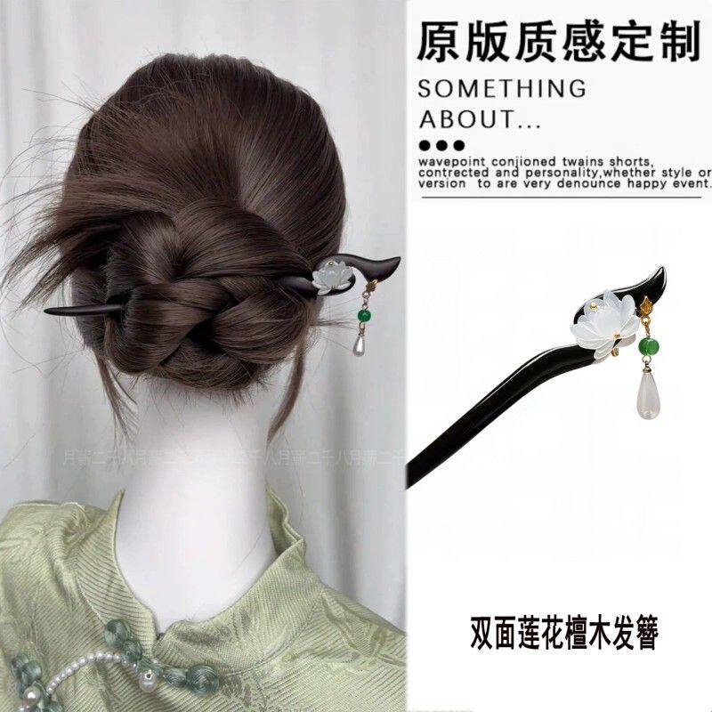 古风双面莲花流苏檀木发簪女新中式高级感丸子头盘发簪子旗袍头饰