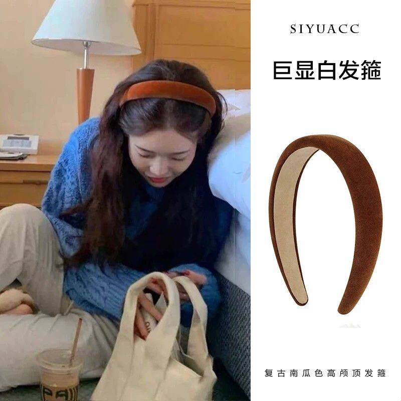 秋冬美拉德丝绒发箍法式气质复古高颅顶显脸小洗脸头箍发饰头饰女