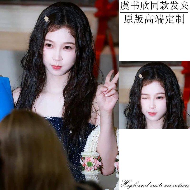 虞书欣同款小熊发夹甜美可爱发卡少女卡通熊金属交叉小夹子发饰女