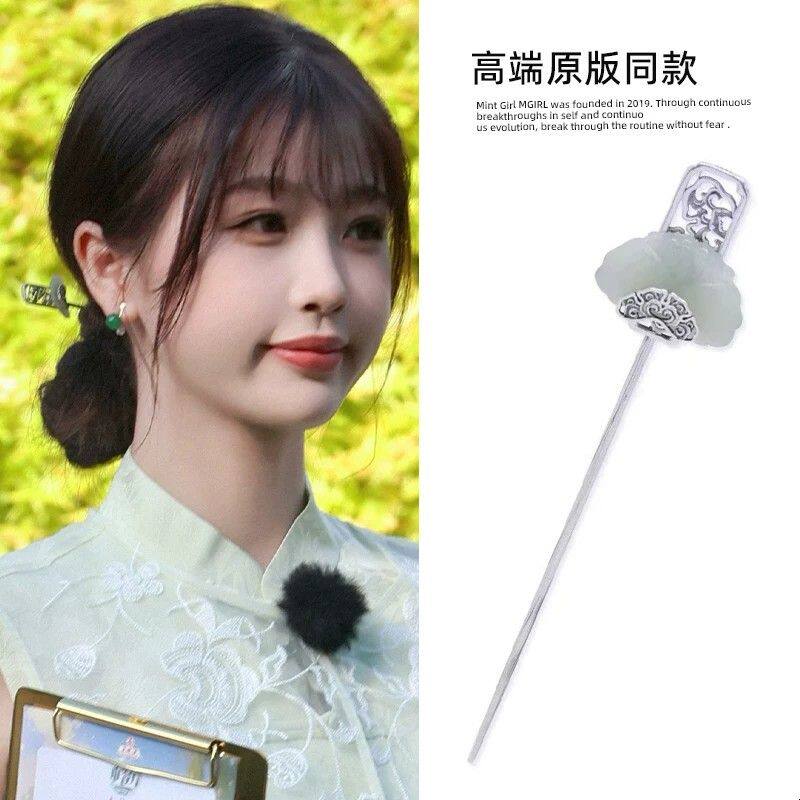 虞书欣同款发簪女新中式和田玉古风祥云高级感可盘发簪子汉服发饰