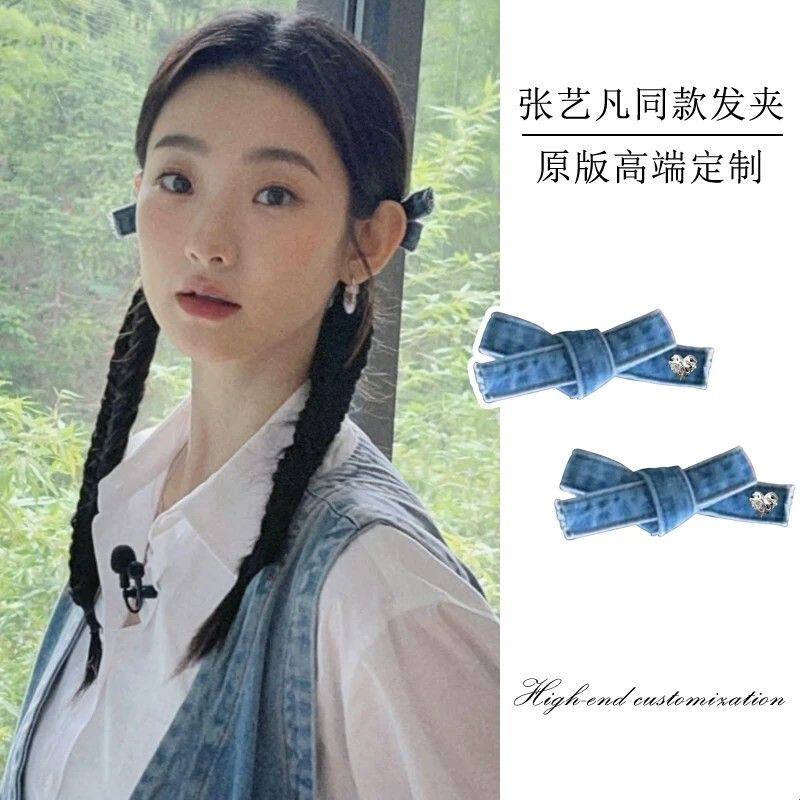 张艺凡同款牛仔蝴蝶结发夹丹宁风布艺百搭少女碎发刘海侧边夹发饰