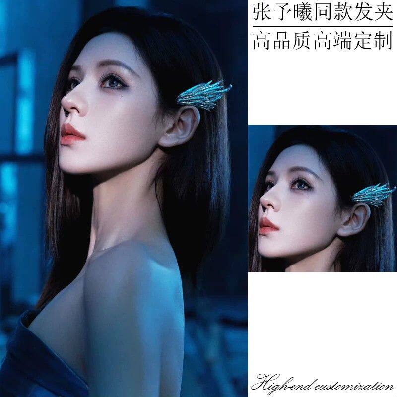 张予曦同款发夹高级感金属羽毛侧边夹氛围感刘海碎发鸭嘴夹子发饰