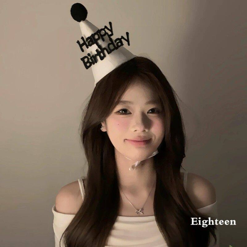 韩系ins网红生日快乐英文生日帽女高级感派对拍照道具头饰头箍