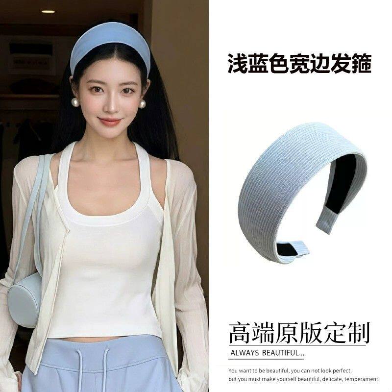 蓝色条纹发箍女2026新款洗脸发卡韩系日常外戴压发发捆宽边头箍饰