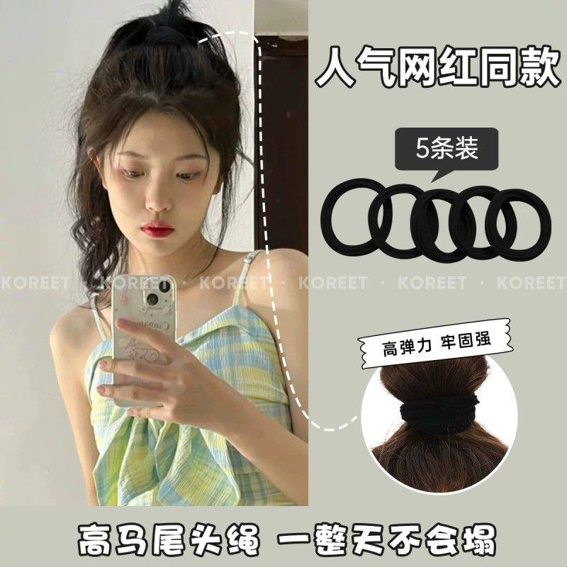 黑色头绳女生扎马尾高弹力皮筋女扎头发圈夏季高级感发绳2025新款