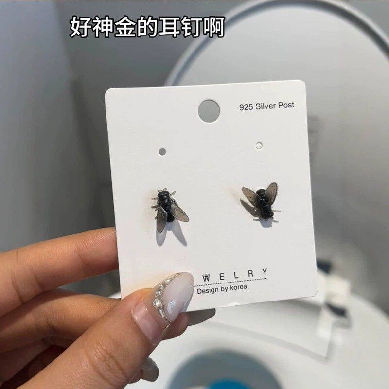 黑色仿真苍蝇耳钉小众搞怪趣味迷你耳环耳饰整蛊抽象昆虫摆件饰品
