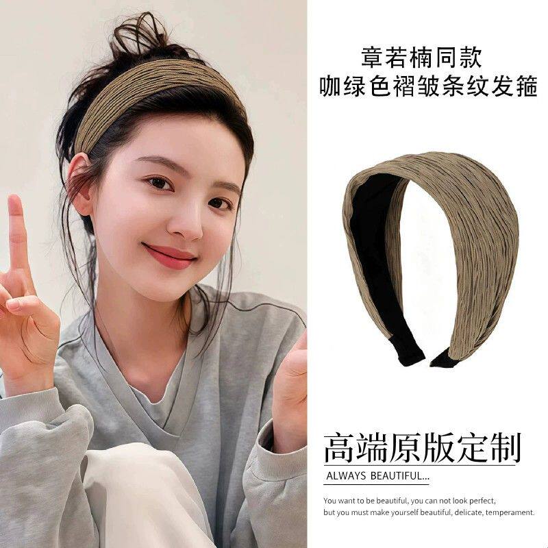 章若楠同款宽边发箍女款高颅顶高级感韩系头箍加宽发带不勒头头饰
