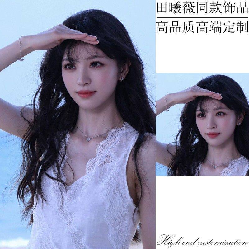 田曦薇同款高级感轻奢闪星吊坠项链锁骨链镶钻四角星手链星芒耳钉