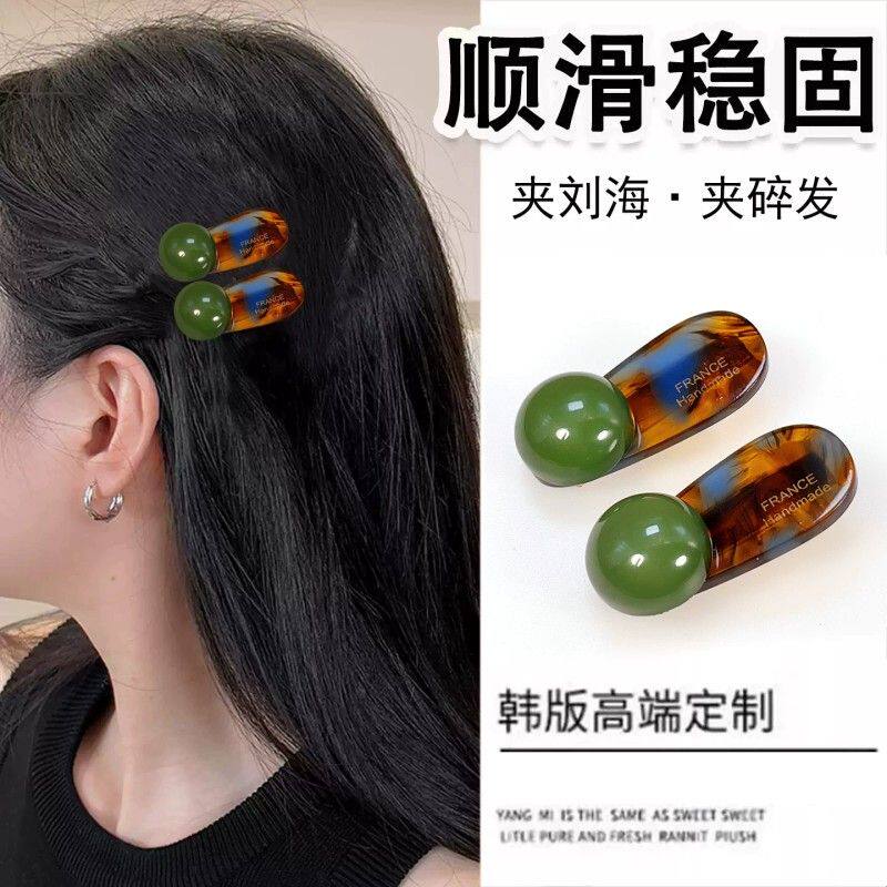发夹侧边圆球小号刘海夹迷你八字碎发夹前额边夹女韩系夹子头饰