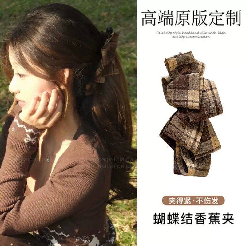 栗子味~蝴蝶结香蕉夹大号马尾夹抓夹马尾大发量发夹韩系2026年新