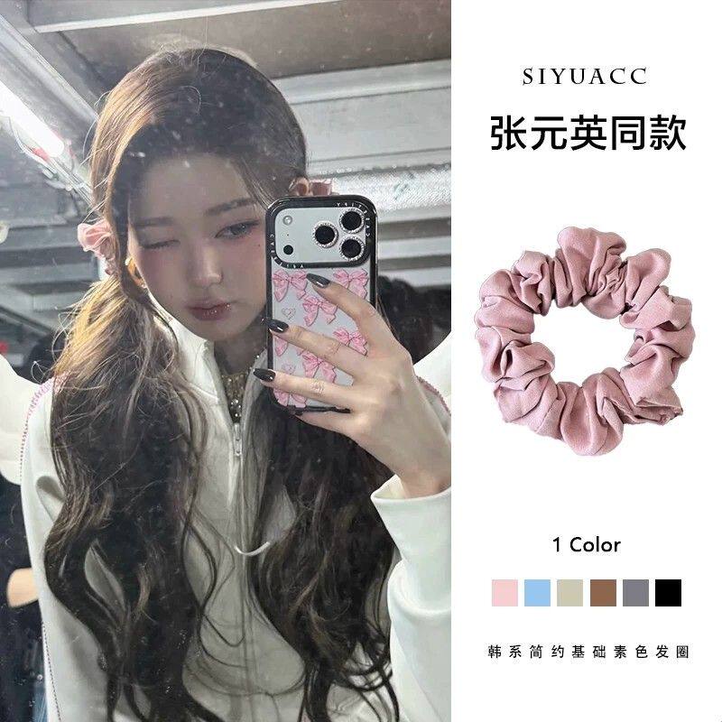 张元英同款粉色布艺发圈韩系可爱双马尾扎发大肠圈发绳头饰发饰女