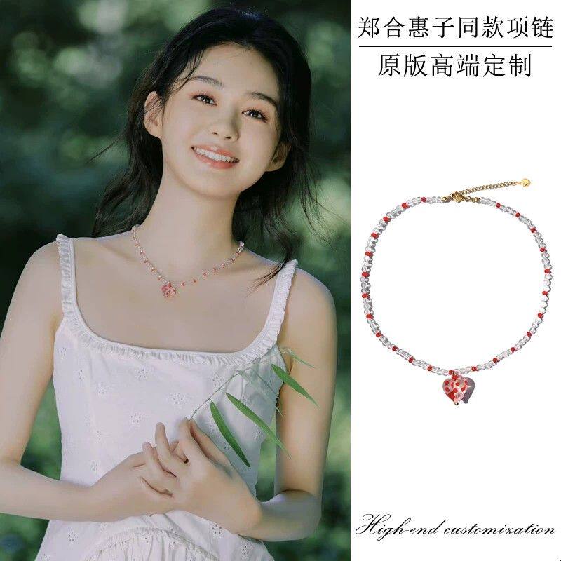 郑合惠子同款项链法式甜美桃心波点琉璃珠子链爱心水晶串珠锁骨链