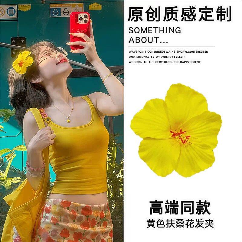 黄色头饰扶桑花朵发夹女2026新款侧边夹碎发刘海夹海边氛围感配饰