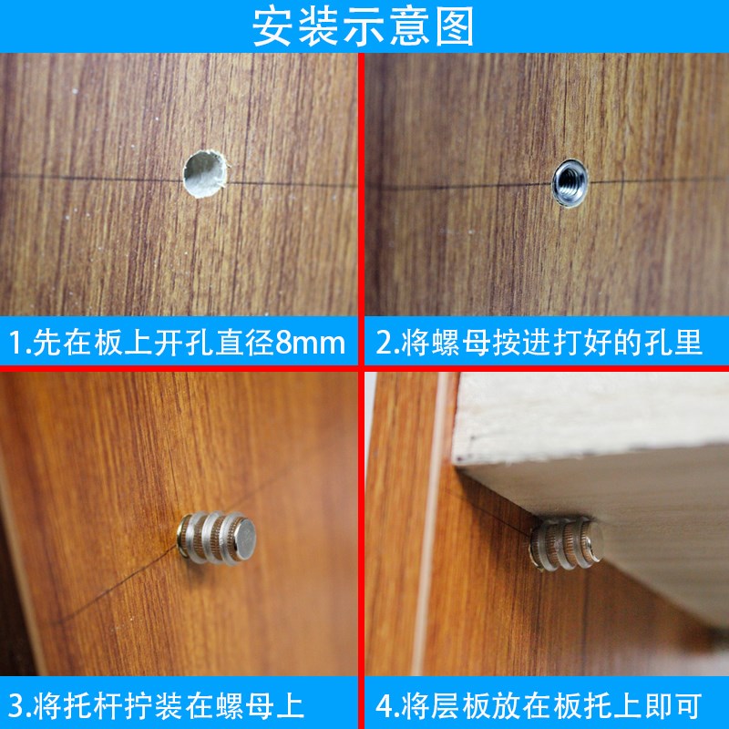 衣柜隔板钉板支架活动托酒柜玻璃固定带胶圈壁柜托家具配件B-025