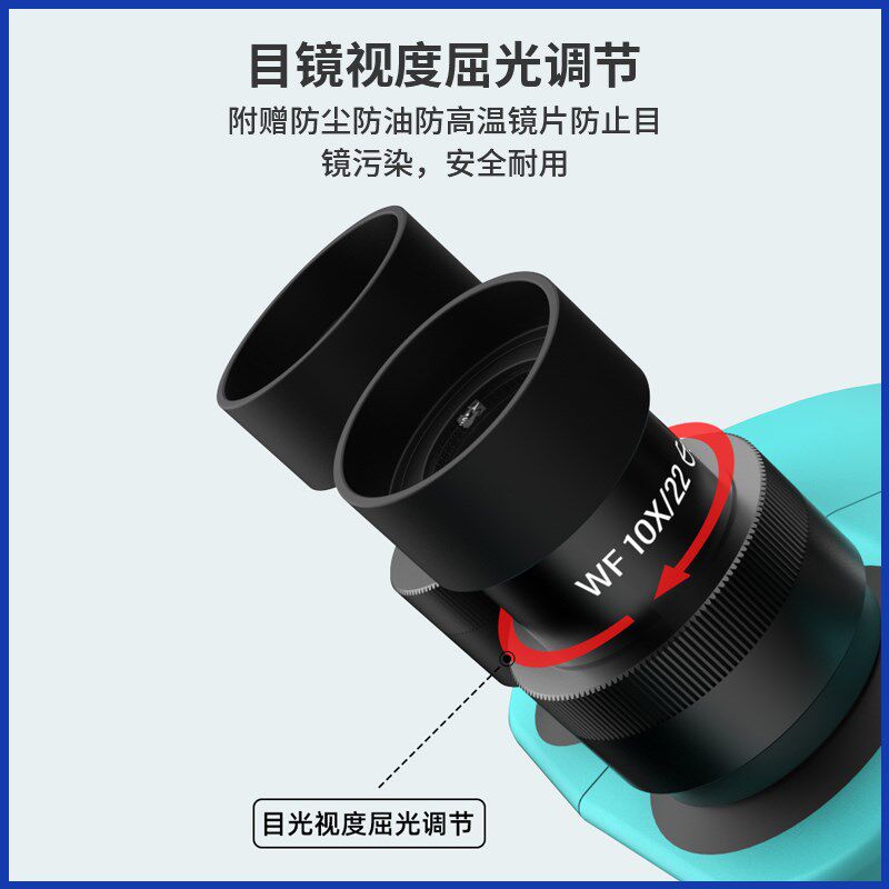 RF4高倍显微镜 手机主板维修高清显微镜 7-50X双臂连续变焦显微镜