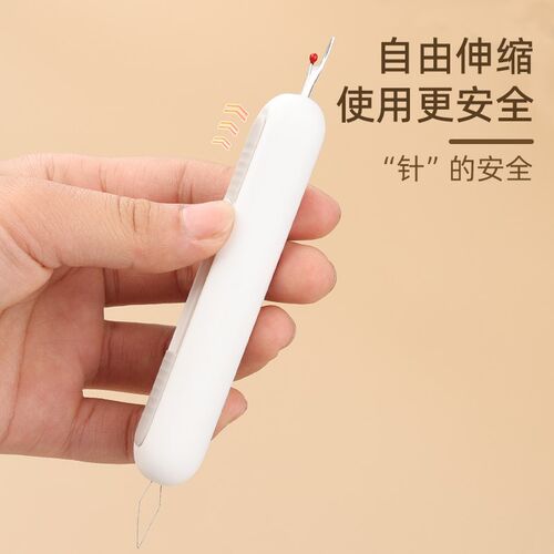 多功能二合一穿针器新款家用拆线器老人专用缝纫工具穿针神器挑线